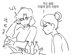 케마이사「Kiss and make up」