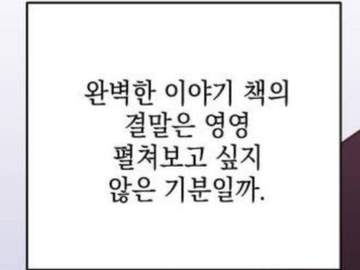 사랑의 시발점