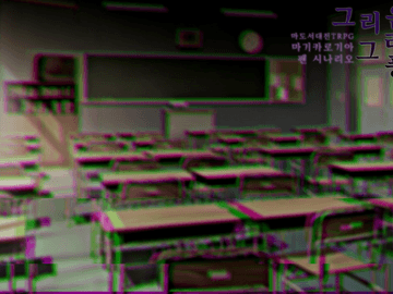 [마기카로기아] 그리움이 그리는 풍경