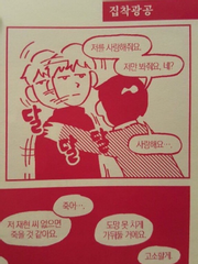 로오히 일까...?