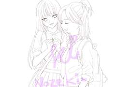 아이키 노제 낙서