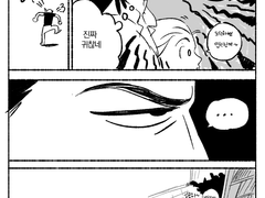 워록의 적은 워록