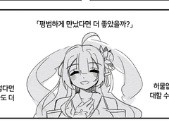 [펲비] 사사로운 감정 (+센비 한장)