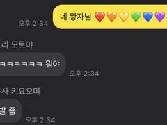 이나리자키 + 이타치야마 대-합숙 (4)