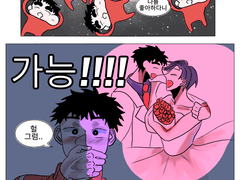 멕시코가는 짱철