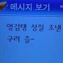 화산 장문인들의 필수템