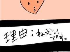 わたしのはなし