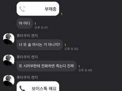 켄지와 켄지로