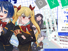 DX3 웰컴 투 아카데미아 세션카드/NPC 스탠딩 배포