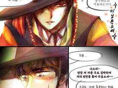 현성기영 할로윈(목소리)+Ugly sweater day