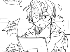 우린 깐부지, 데쿠?