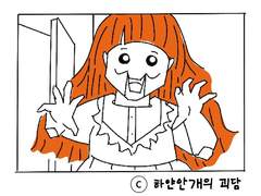 주술인형의 저주