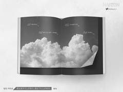 내지. 愛は真中で心があり, 恋は下に心がある。