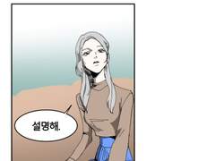 내 천사가 아이돌 한다잖아!