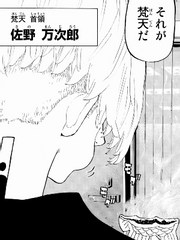 반사회 조직원들도 식사는 해야합니다.