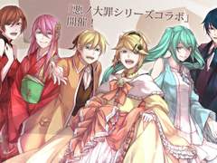 악의 대죄 콜라보 기념 일러스트