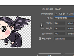 아천구 키링 도안 배포