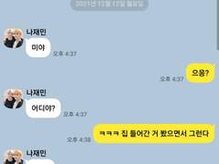 우돈가없 TALK 5.5