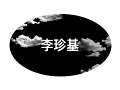 샤이니 키링 나눔