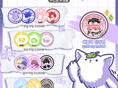 도장 타입 커미션