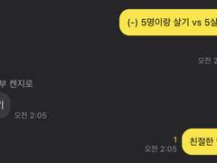 시라부 너 진짜 귀엽고 싸가지 없다 - 完