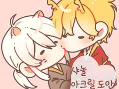 천지해 시화노을 아크릴 도안