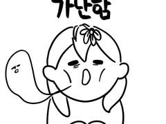 [커미션] 안내 사항