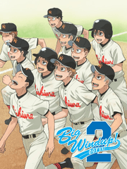 [크게 휘두르며]은퇴한 야구선수였습니다만