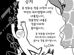 원석하자 발행 샘플