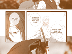 [Mainstream #01] 추신. 그리하여 영원에 닿도록 - 40