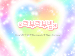 투명 포카 프레임 <라부라부빔>