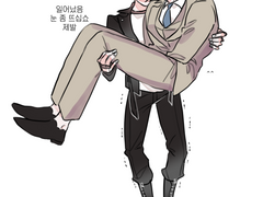 내스급 779화 범인(1) 스포 및 날조주의