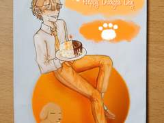 ☆Happy_Duckgae_Day☆