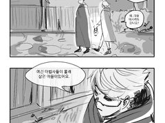 숲속의 토오루 4(+설정)