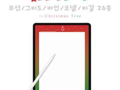 [웨일즈포엠] A4 노트패드 크리스마스 26종