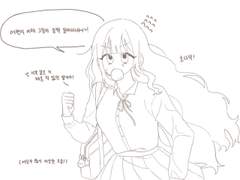 난 지각은 한 번도 해본 적 없단 말이야~!