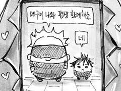 524 다마고찌 키링 도안