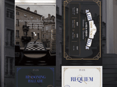 테마 티켓 커미션