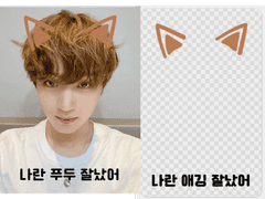 나란 애깅 잘났어 투명포토카드 프레임 도안 배포