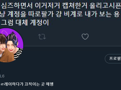 KV심즈AU플레이일지