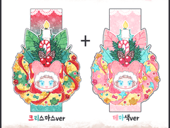 [Close] HAPPY 꼬마 리스🕯️