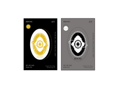 키링 디자인 샘플