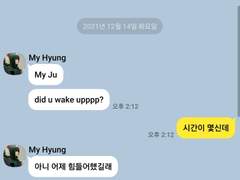 캐나다 커플 TALK