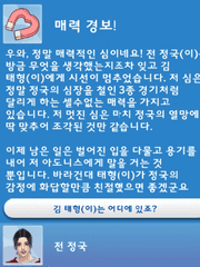 탄밤네피자가게