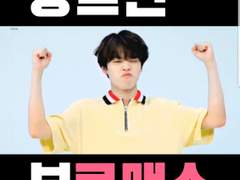 장르만 브로맨스. #02