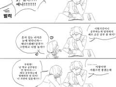 이즈레오 에이레오 약간