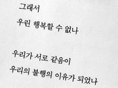 放浪인이 고합니다