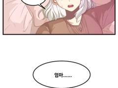 wicth의 마음에 위치 1화