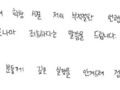 케이팝, 학폭 논란에도 활동할 수 있는 이유