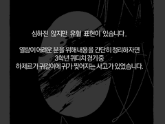 하제르 아우렐리우스 덱스터에 관하여